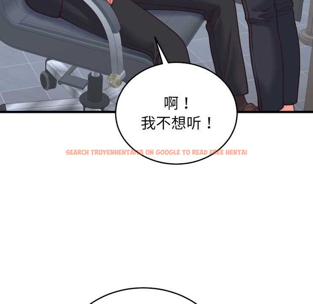 查看漫画少爺的替身 - 第28話 - www.tymanga.com中的4003394图片