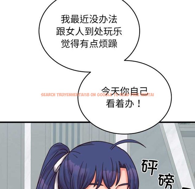 查看漫画少爺的替身 - 第28話 - www.tymanga.com中的4003395图片