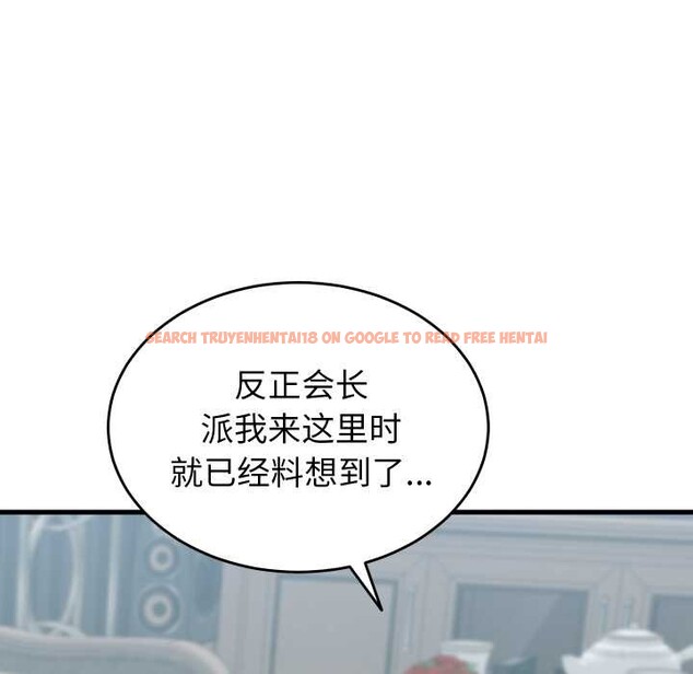 查看漫画少爺的替身 - 第28話 - www.tymanga.com中的4003399图片