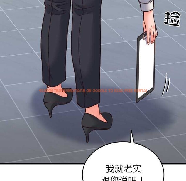 查看漫画少爺的替身 - 第28話 - www.tymanga.com中的4003401图片