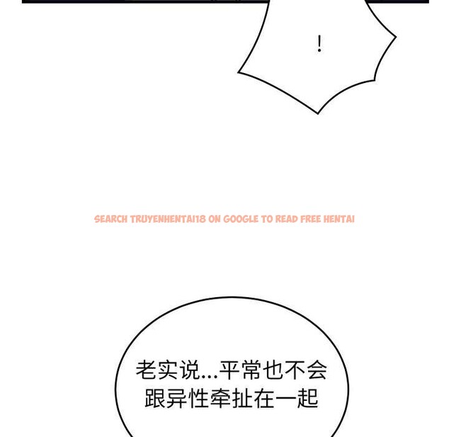 查看漫画少爺的替身 - 第28話 - www.tymanga.com中的4003404图片