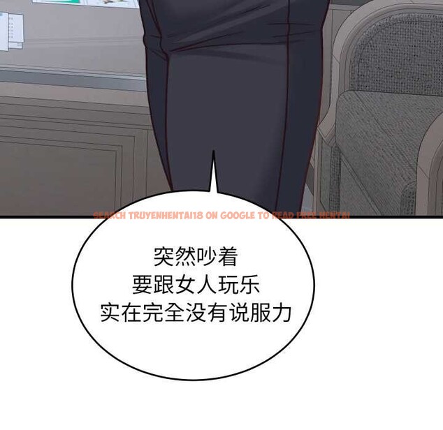 查看漫画少爺的替身 - 第28話 - www.tymanga.com中的4003407图片