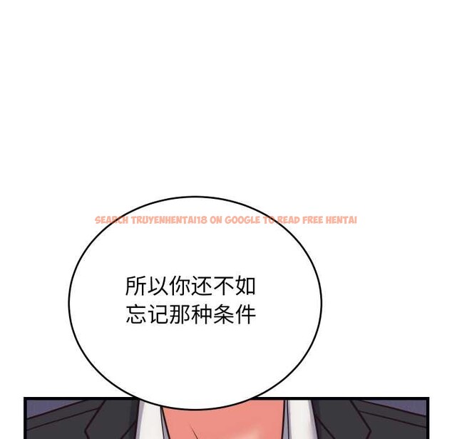 查看漫画少爺的替身 - 第28話 - www.tymanga.com中的4003408图片