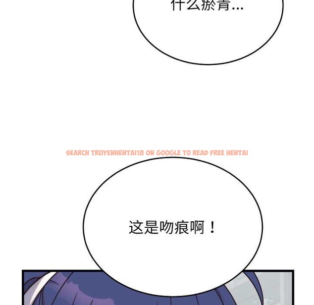 查看漫画少爺的替身 - 第28話 - www.tymanga.com中的4003415图片