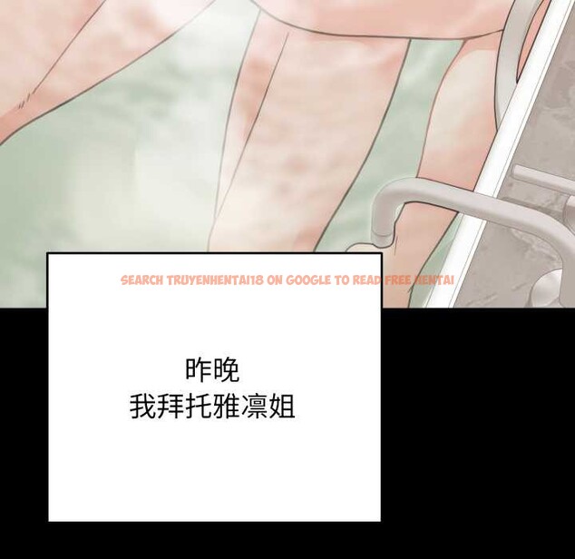 查看漫画少爺的替身 - 第28話 - www.tymanga.com中的4003420图片