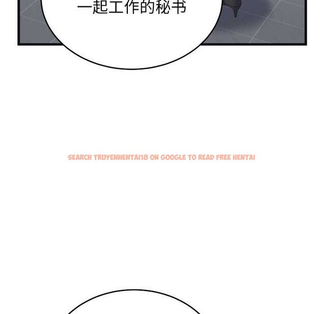 查看漫画少爺的替身 - 第28話 - www.tymanga.com中的4003427图片