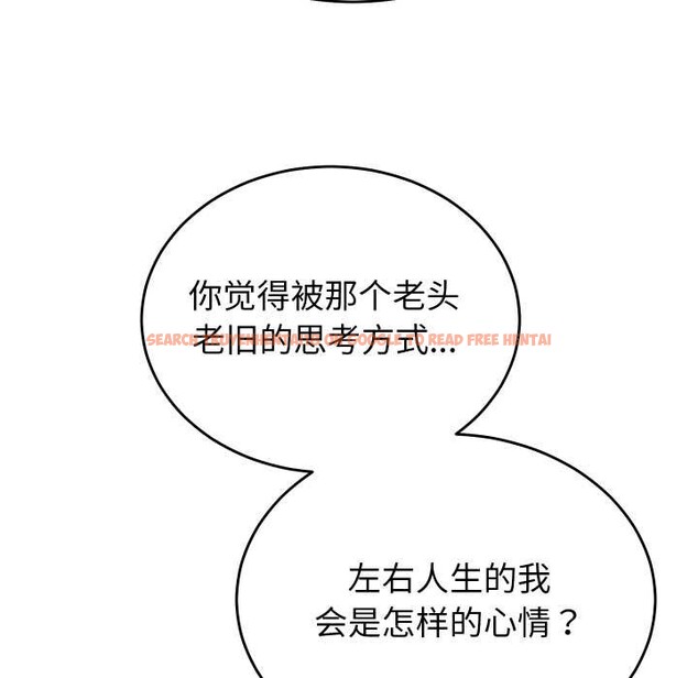 查看漫画少爺的替身 - 第28話 - www.tymanga.com中的4003431图片