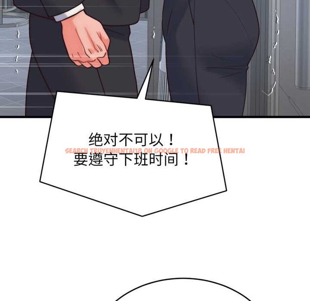 查看漫画少爺的替身 - 第28話 - www.tymanga.com中的4003442图片