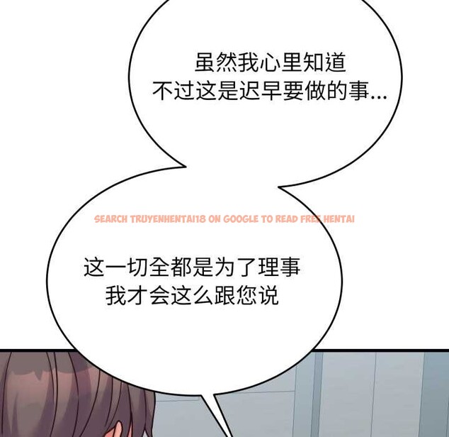 查看漫画少爺的替身 - 第28話 - www.tymanga.com中的4003443图片