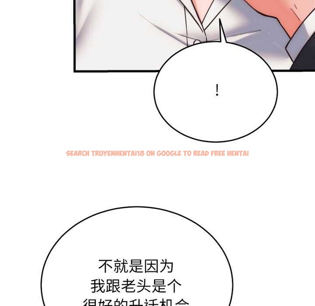 查看漫画少爺的替身 - 第28話 - www.tymanga.com中的4003448图片