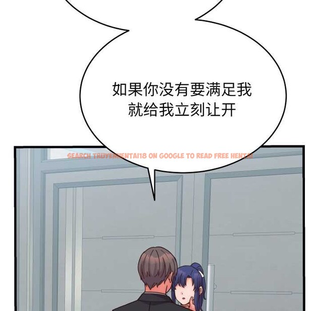 查看漫画少爺的替身 - 第28話 - www.tymanga.com中的4003452图片