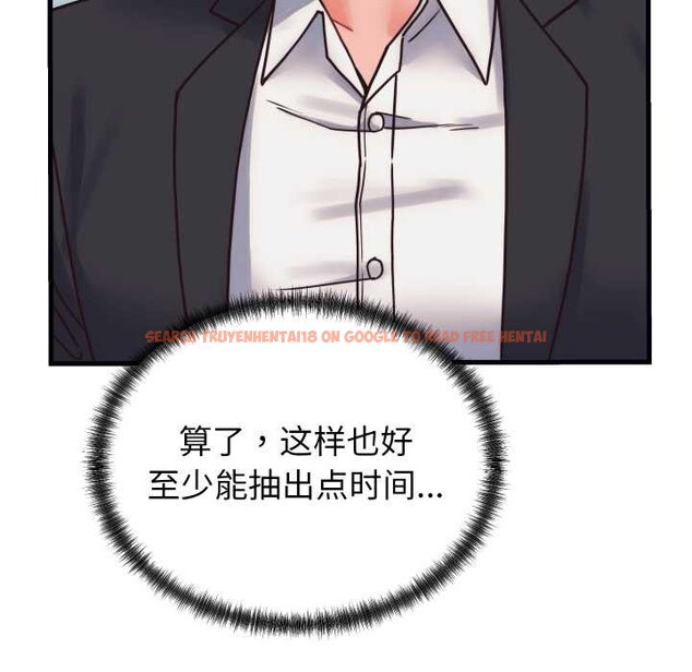 查看漫画少爺的替身 - 第28話 - www.tymanga.com中的4003456图片