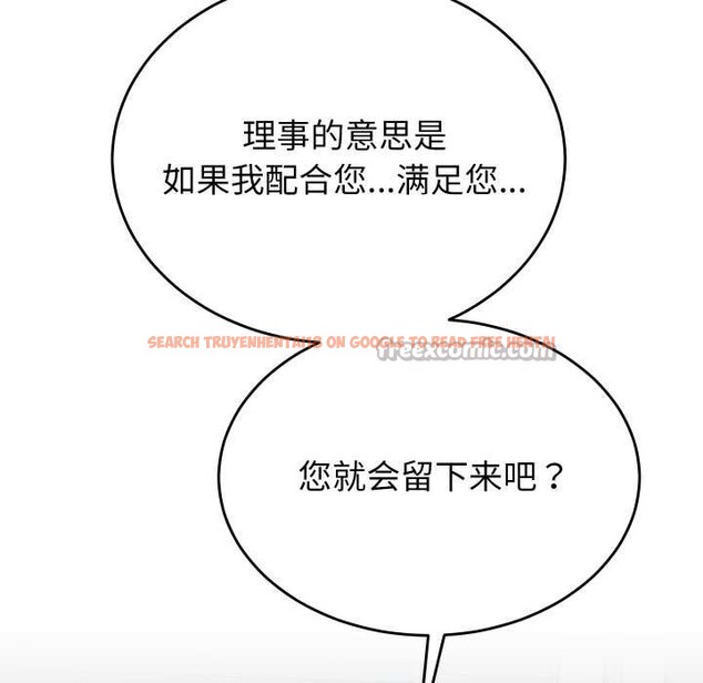 查看漫画少爺的替身 - 第28話 - www.tymanga.com中的4003459图片