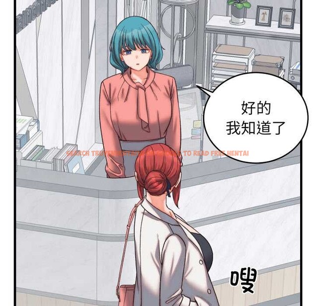 查看漫画少爺的替身 - 第29話 - www.tymanga.com中的4026967图片