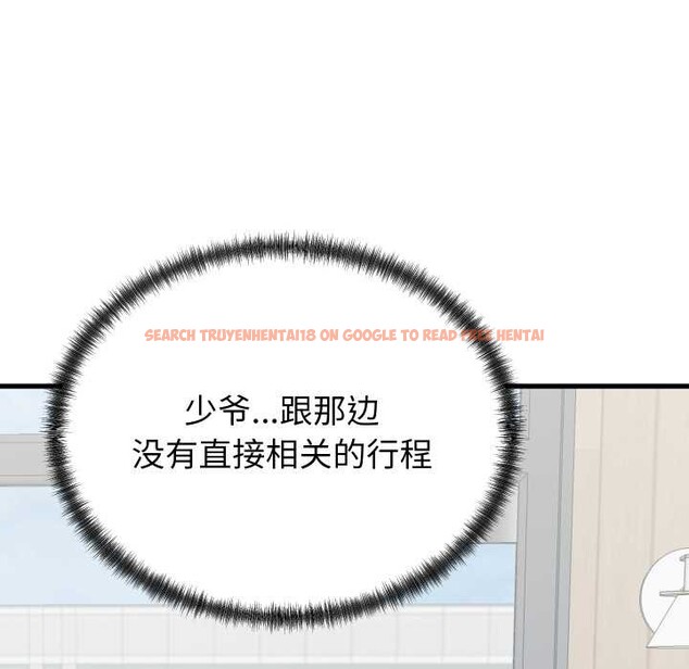 查看漫画少爺的替身 - 第29話 - www.tymanga.com中的4026969图片