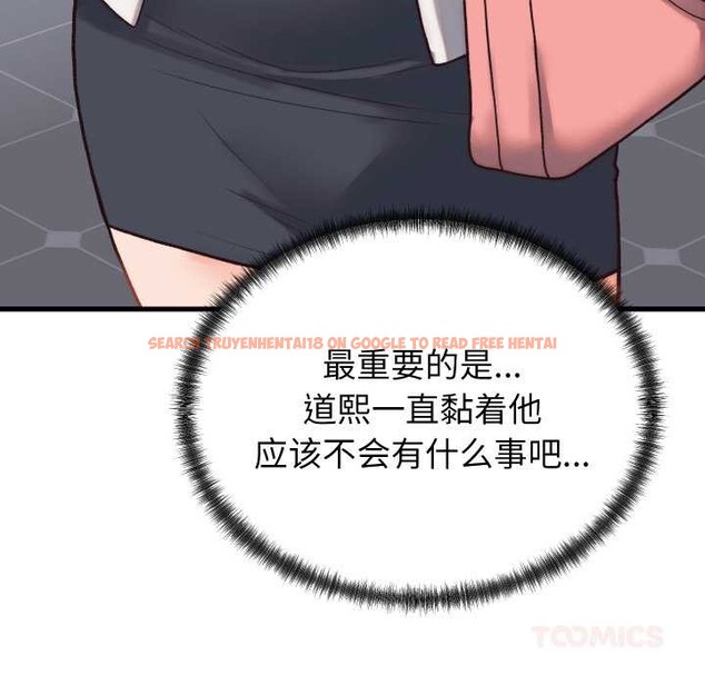 查看漫画少爺的替身 - 第29話 - www.tymanga.com中的4026972图片