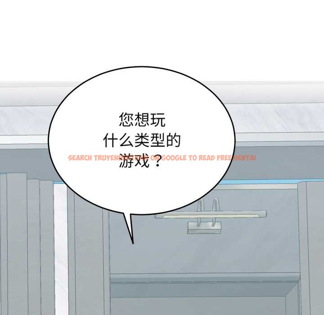 查看漫画少爺的替身 - 第29話 - www.tymanga.com中的4026978图片