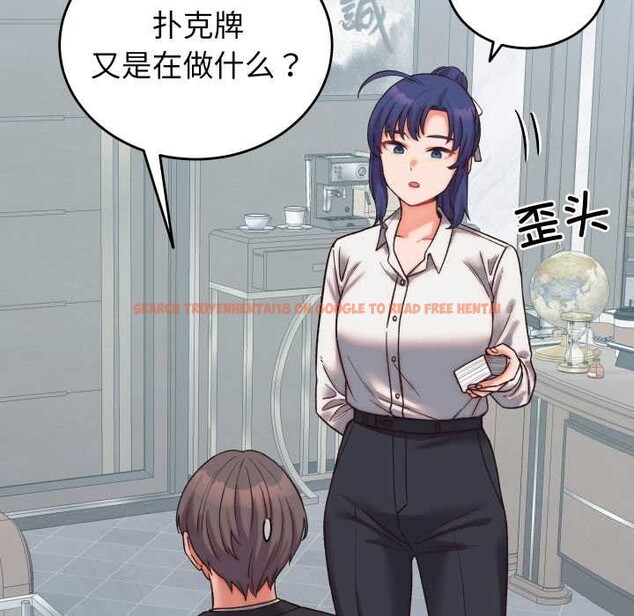 查看漫画少爺的替身 - 第29話 - www.tymanga.com中的4026984图片