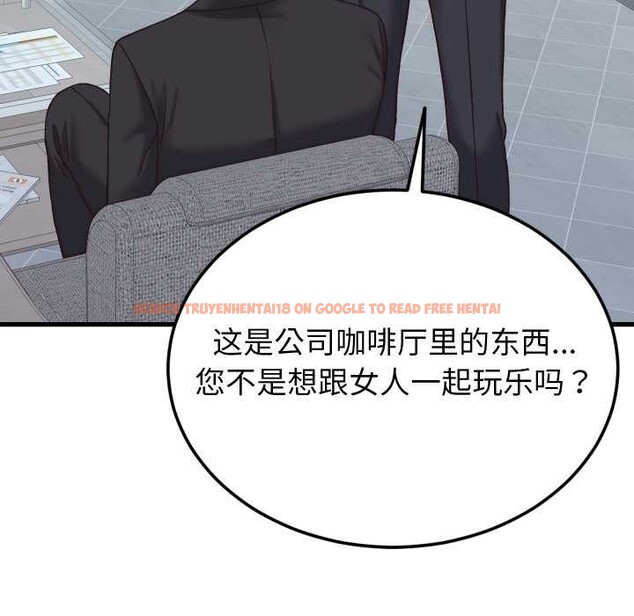 查看漫画少爺的替身 - 第29話 - www.tymanga.com中的4026985图片