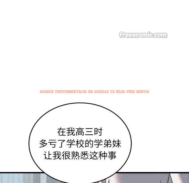 查看漫画少爺的替身 - 第29話 - www.tymanga.com中的4026986图片