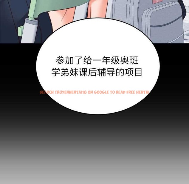 查看漫画少爺的替身 - 第29話 - www.tymanga.com中的4026991图片