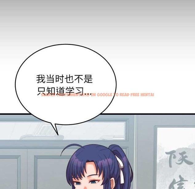 查看漫画少爺的替身 - 第29話 - www.tymanga.com中的4026992图片