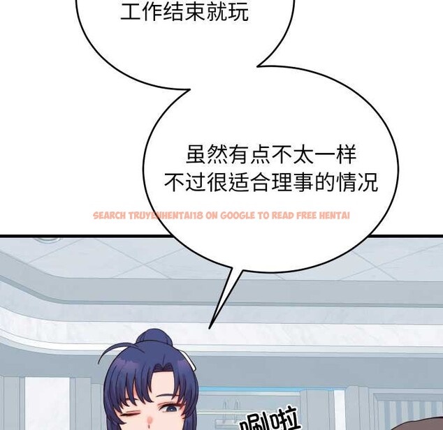 查看漫画少爺的替身 - 第29話 - www.tymanga.com中的4026995图片