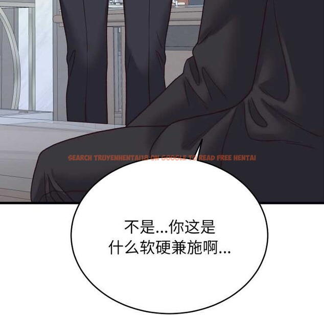 查看漫画少爺的替身 - 第29話 - www.tymanga.com中的4026997图片