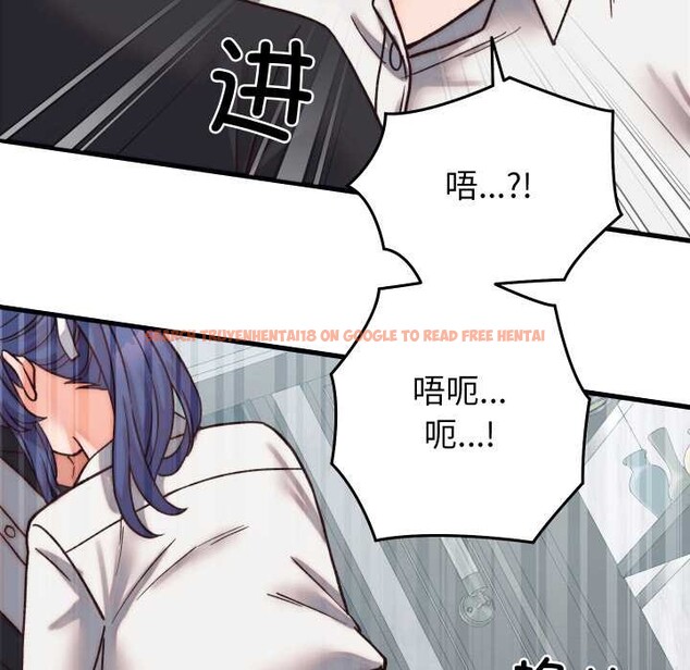 查看漫画少爺的替身 - 第29話 - www.tymanga.com中的4027002图片