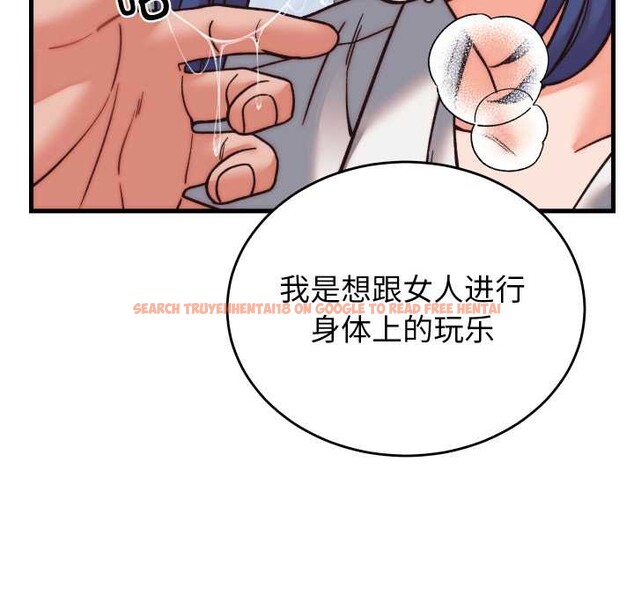 查看漫画少爺的替身 - 第29話 - www.tymanga.com中的4027005图片
