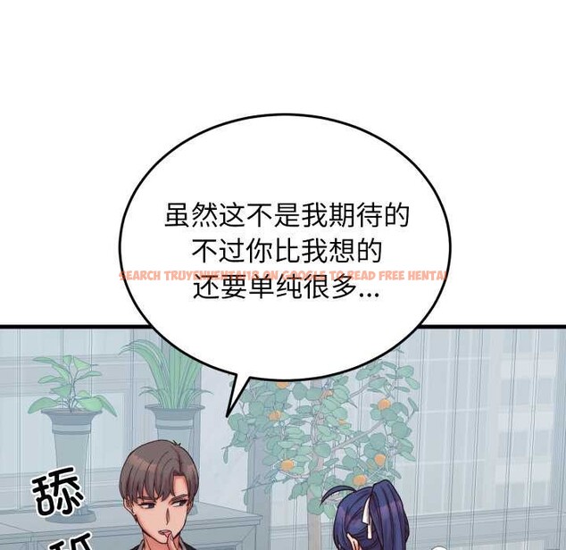 查看漫画少爺的替身 - 第29話 - www.tymanga.com中的4027006图片