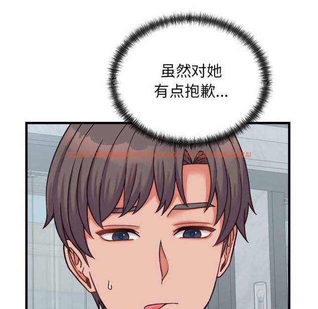 查看漫画少爺的替身 - 第29話 - www.tymanga.com中的4027009图片