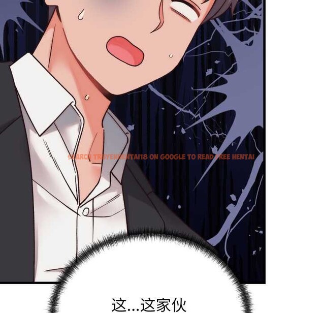 查看漫画少爺的替身 - 第29話 - www.tymanga.com中的4027017图片