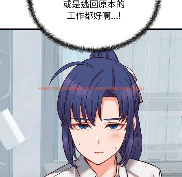 查看漫画少爺的替身 - 第29話 - www.tymanga.com中的4027019图片