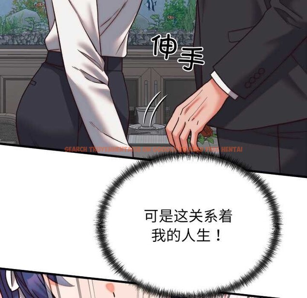 查看漫画少爺的替身 - 第29話 - www.tymanga.com中的4027030图片