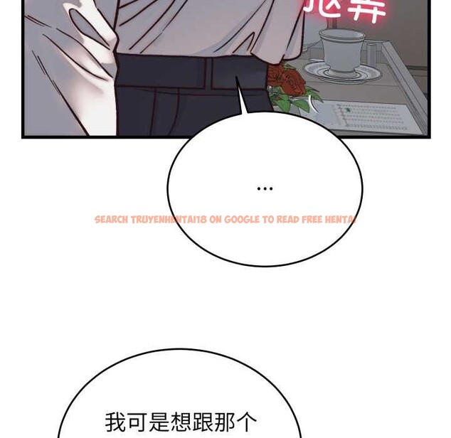 查看漫画少爺的替身 - 第29話 - www.tymanga.com中的4027040图片