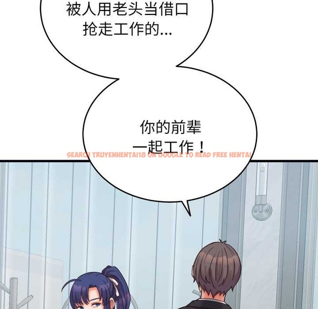 查看漫画少爺的替身 - 第29話 - www.tymanga.com中的4027041图片