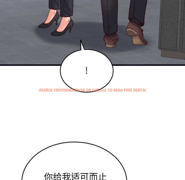 查看漫画少爺的替身 - 第29話 - www.tymanga.com中的4027043图片