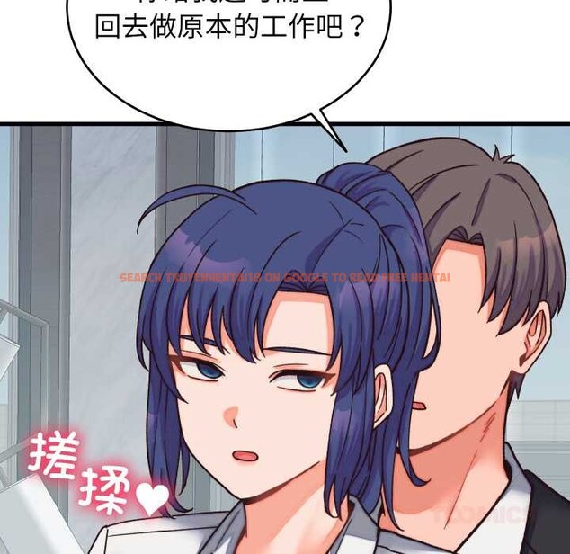 查看漫画少爺的替身 - 第29話 - www.tymanga.com中的4027044图片