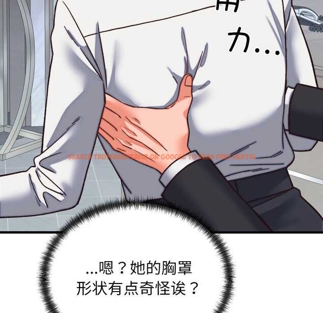 查看漫画少爺的替身 - 第29話 - www.tymanga.com中的4027047图片