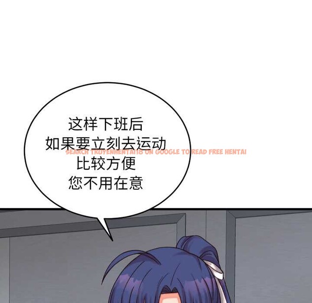 查看漫画少爺的替身 - 第29話 - www.tymanga.com中的4027056图片