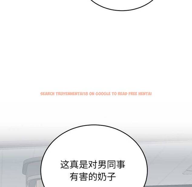 查看漫画少爺的替身 - 第29話 - www.tymanga.com中的4027061图片