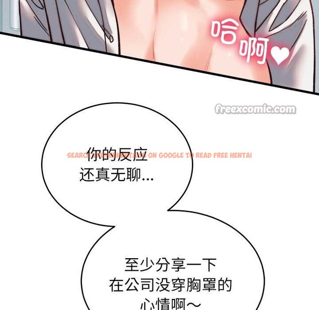 查看漫画少爺的替身 - 第29話 - www.tymanga.com中的4027064图片