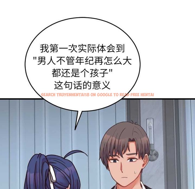 查看漫画少爺的替身 - 第29話 - www.tymanga.com中的4027067图片