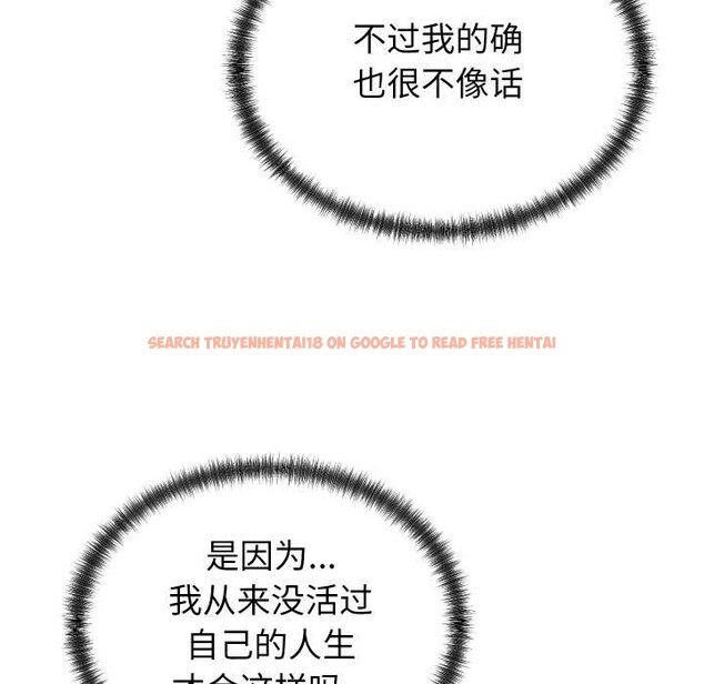 查看漫画少爺的替身 - 第29話 - www.tymanga.com中的4027079图片