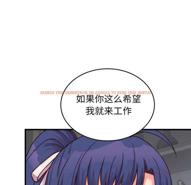 查看漫画少爺的替身 - 第29話 - www.tymanga.com中的4027084图片