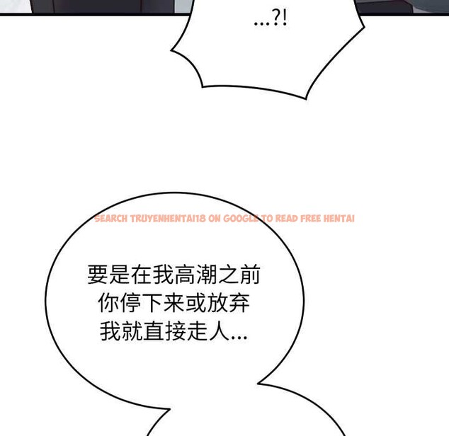 查看漫画少爺的替身 - 第29話 - www.tymanga.com中的4027094图片