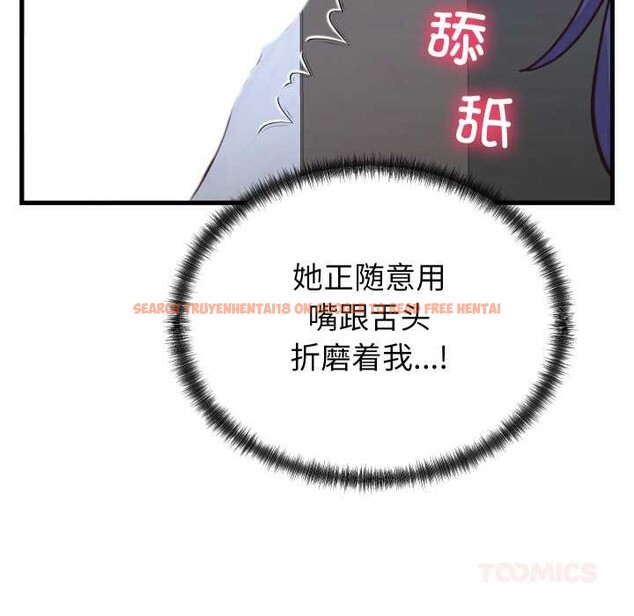 查看漫画少爺的替身 - 第29話 - www.tymanga.com中的4027108图片