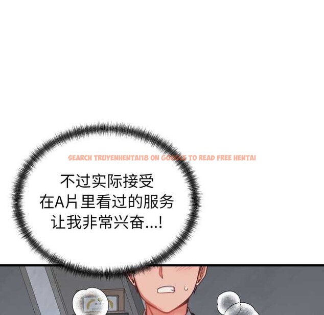 查看漫画少爺的替身 - 第29話 - www.tymanga.com中的4027111图片