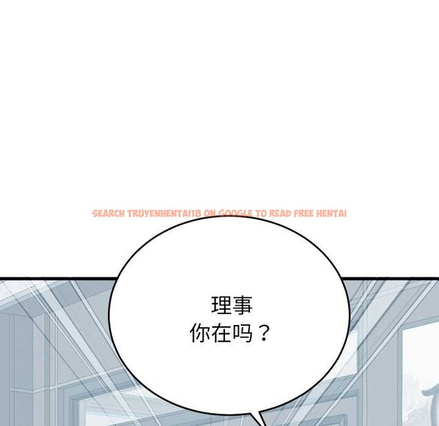 查看漫画少爺的替身 - 第29話 - www.tymanga.com中的4027117图片